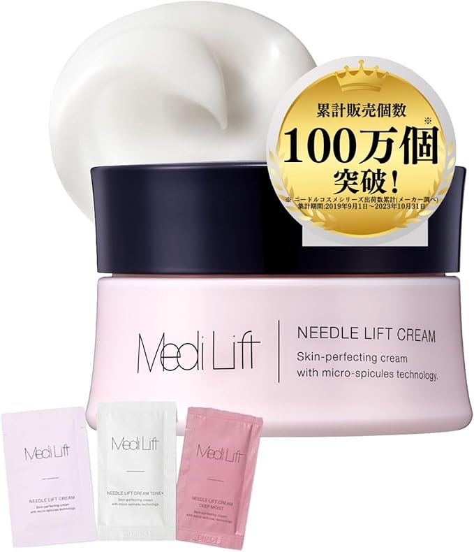 「累計販売数100万個突破！メディリフト ニードルリフトクリーム｜マイクロスピキュール技術配合のエイジングケア保湿クリーム」

