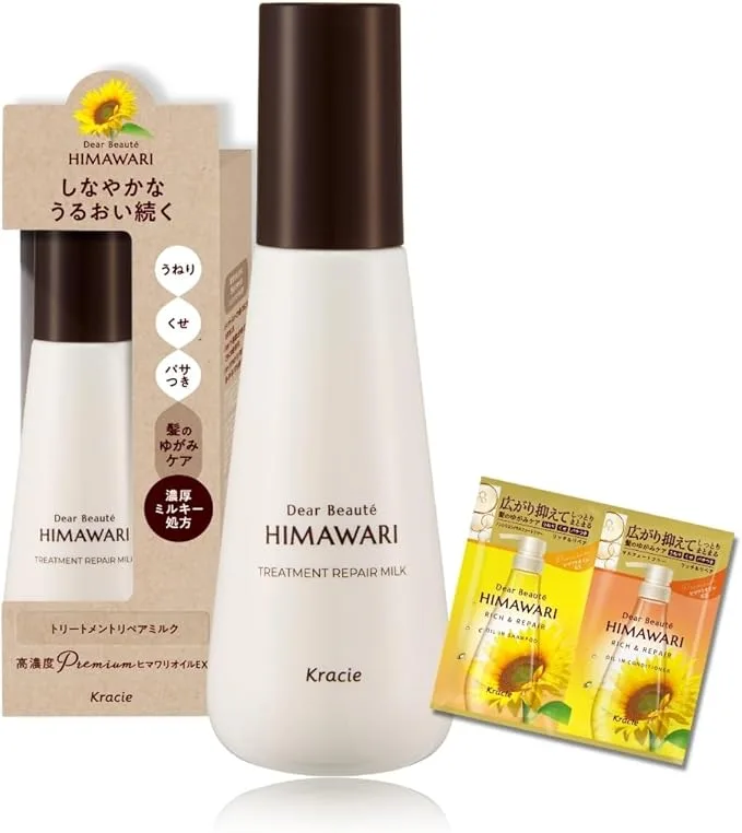クラシエ Dear Beauté HIMAWARI(ディアボーテ ヒマワリ)トリートメントリペアミルク|うねり・くせ・パサつきを整える洗い流さないトリートメント|高濃度ヒマワリオイル配合