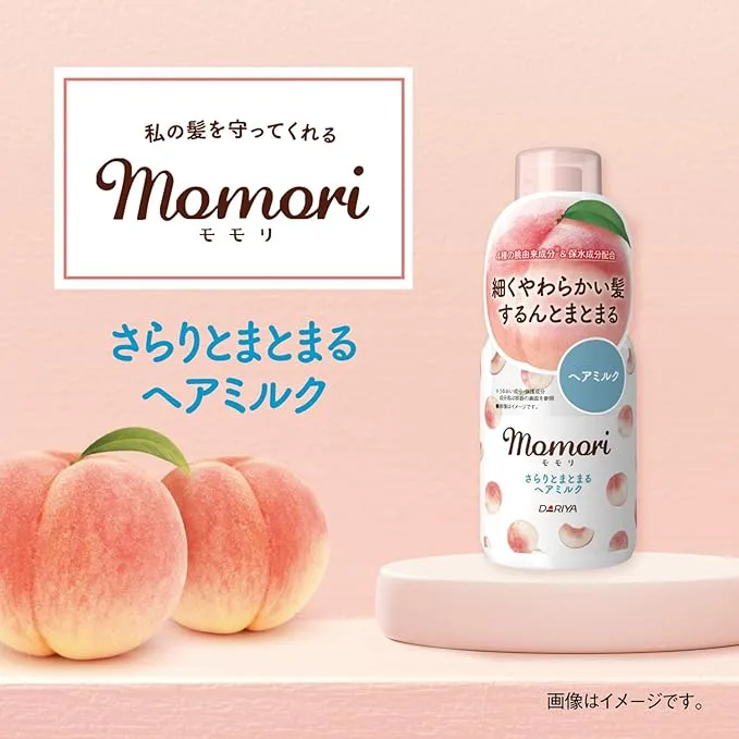 モモリ さらりとまとまるヘアミルクの商品画像。桃由来の保湿成分配合で、細くやわらかい髪もするんとまとまる洗い流さないトリートメント。