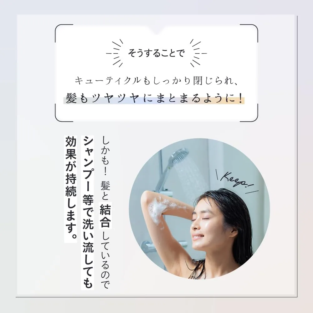 「洗髪中の女性とヘアケアの効果説明|キューティクルを閉じてツヤ髪をキープ、シャンプー後も効果が持続するストレートケア処方」