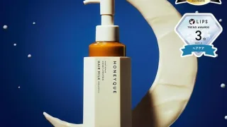 「HONEYQUE（ハニーク）ヘアミルクの商品ボトルと月のモチーフのビジュアル｜LDK the Beauty第1位・LIPSトレンドアワード第3位受賞の人気ヘアケアアイテム」