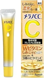 メラノCC（ロート製薬）集中対策プレミアム美容液〈薬用〉の製品画像—黄色チューブと外箱。Wビタミン配合でしみ・ニキビ予防、3種ビタミンC配合のビタミンC美容液アイキャッチ