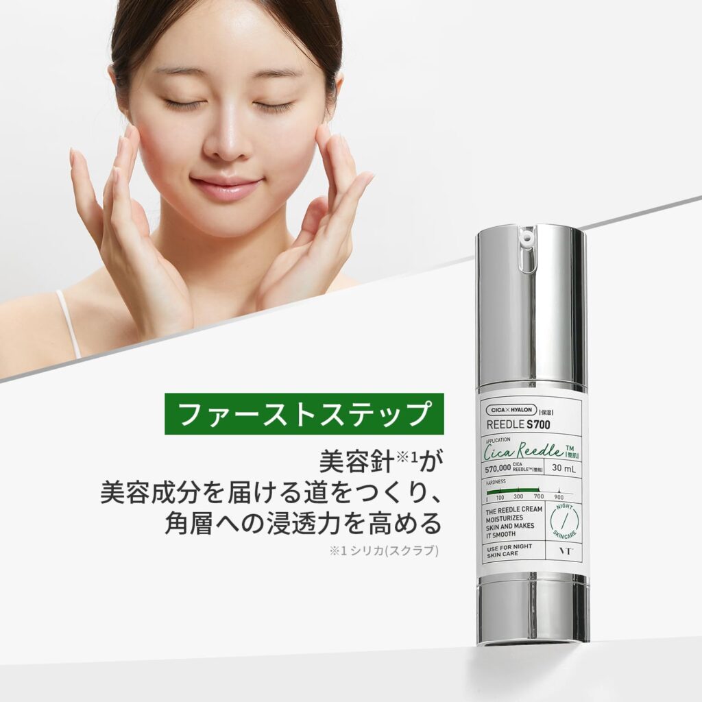 「VT COSMETICSの『リードルショット700』使用ステップ解説画像|美容針が肌にアプローチし、美容成分の浸透力を高めるファーストステップケア|導入美容液として角質層までしっかり届けるスキンケア商品」
