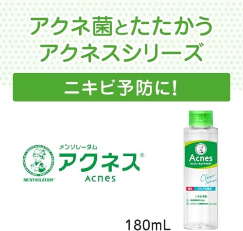アクネ菌とたたかうアクネス薬用クリア化粧水の訴求画像｜ニキビ予防に効果的なふきとり化粧水で、ビタミンC誘導体配合・薬用成分が肌を清潔に保つ180mLボトルのスキンケアシリーズ紹介ビジュアル