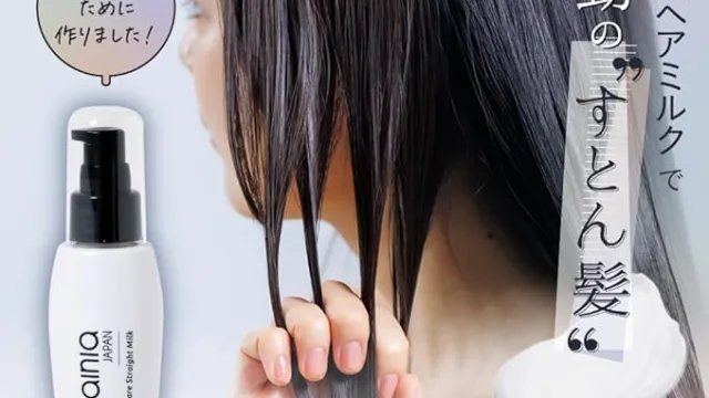 「strania JAPANケアストレートミルクの使用シーン｜浸透型ヘアミルクでくせ毛を補修し、感動の“ずとん髪”に仕上げる洗い流さないトリートメント」