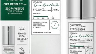 「VT COSMETICSの『リードルショット700』美容液パッケージ画像｜高濃度成分で毛穴引き締め・エイジングケアを実現し、肌にしっとりハリとツヤを与える人気のスキンケアアイテム」