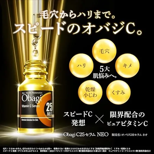 オバジC25セラムNEOの広告画像—黒×ゴールドの背景にスポイトから雫が落ちる黄金ボトル。高濃度ピュアビタミンCで毛穴・ハリ・キメ・乾燥小じわ・くすみの5大悩みを“スピードC”でケアと訴求。