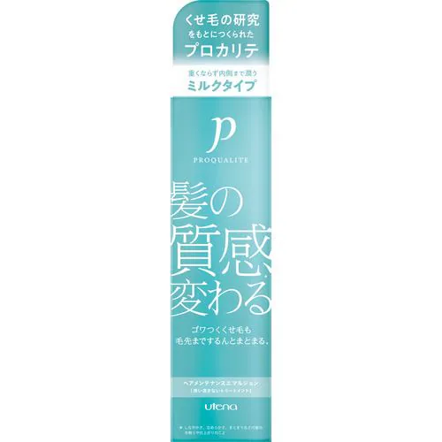 プロカリテ ヘアメンテナンスエマルジョン　商品パッケージ