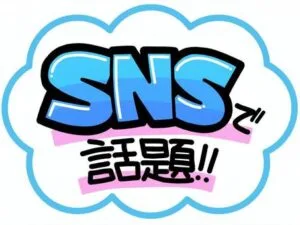 「SNSで話題と注目を集めていることを示す吹き出し風アイコン｜トレンド商品やバズったアイテムを強調するポップなデザイン」
