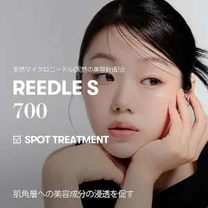 「天然マイクロニードル配合の部分用美容液『REEDLE S 700』を使用した女性のイメージ。肌角質層への美容成分の浸透を促進し、ピンポイントのスポットケアに最適なスキンケア製品。」