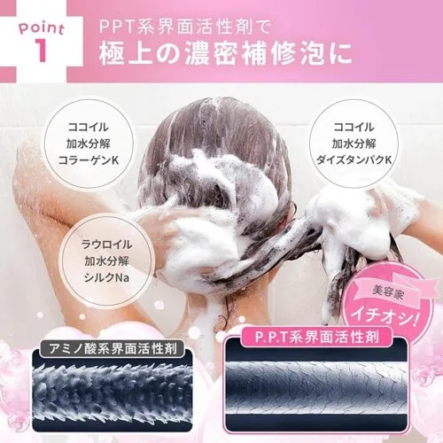 「PPT系界面活性剤配合の濃密補修泡で髪を洗う女性の背面画像｜ココイル加水分解コラーゲン・ダイズタンパク・シルクNaなどアミノ酸系成分でダメージ補修」