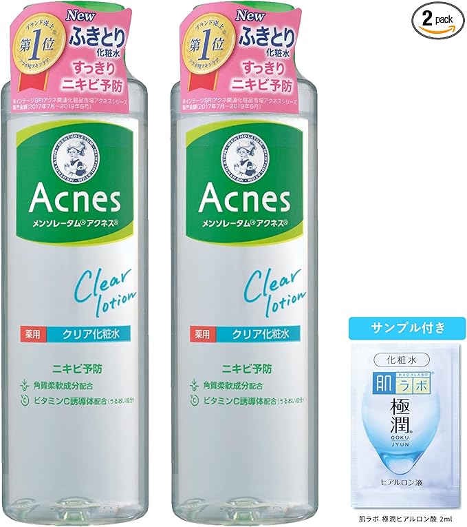 メンソレータム アクネス薬用クリア化粧水2本セットの画像|ニキビ予防に効果的なふきとり化粧水で、ビタミンC誘導体と角質柔軟成分を配合。肌ラボ極潤ヒアルロン酸化粧水のサンプル付きパッケージ写真