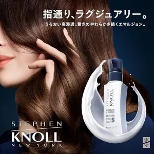 「ラグジュアリーな指通りを叶えるスティーブンノルのエマルジョン｜高浸透成分でしなやか髪へ」