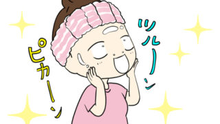 リードルショットの効果を徹底比較！おすすめの選び方