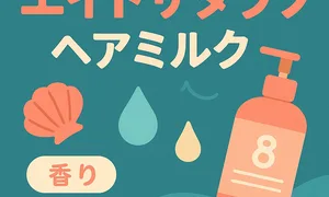 SEOに強力な代替えテキストをテキストのみで作成お願いいたします！