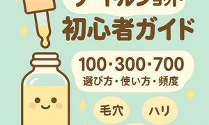 SEOに強力な代替えテキストをテキストのみで作成お願いいたします！
