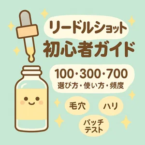 SEOに強力な代替えテキストをテキストのみで作成お願いいたします！