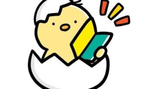 「初心者向けガイドブックを読むヒヨコのイラスト｜初めてのスキンケアや美容情報をわかりやすく学ぶイメージ」
