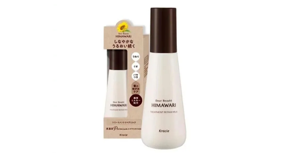 クラシエ Dear Beauté HIMAWARI（ディアボーテ ヒマワリ） トリートメントリペアミルク｜うねり・くせ・パサつきをケアする洗い流さないトリートメント