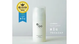 「プロミルミルク（Promille milk）の商品画像と@cosmeベストコスメアワード2022ヘアケア部門第1位受賞実績を示すバッジ付きアイキャッチ」