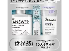 ザ・アンサー スーパーラメラシャンプー。加水分解ケラチンやセラミドαなど5大必須成分を配合し、髪の内部まで浸透補修する花王の高機能ダメージケアシャンプー。ラメラ構造でしっとりまとまる美髪へ導く。