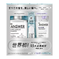 ザ・アンサー スーパーラメラシャンプー&トリートメントセット。花王100年の研究から誕生した5大必須成分配合のダメージ補修ヘアケア。高浸透ラメラ構造で髪の内部まで集中補修し、美しくまとまる髪へ導く限定セット。