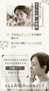 「ほうれい線・表情ジワが気になり始めた女性の悩みを描いたイメージ|夕方の鏡チェックやファンデの溜まり、年齢シワへの不安に共感を示す訴求画像」