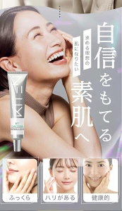 「KITENレチノールクリームで自信をもてる素肌へ|ふっくら・ハリ・健康的な肌を目指すCICA×レチノール配合の人気スキンケア」