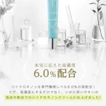高濃度6.0%ハイドロキノン配合のKITEN美白クリーム。独自処方で敏感肌にも使いやすく、シミ・くすみケアに最適。