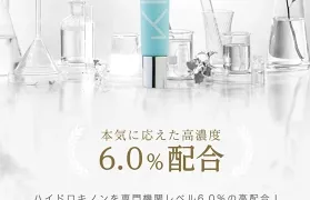 高濃度6.0%ハイドロキノン配合のKITEN美白クリーム。独自処方で敏感肌にも使いやすく、シミ・くすみケアに最適。