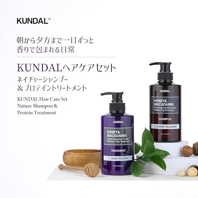 「KUNDALヘアケアセット|ハニー&マカダミア配合シャンプー&トリートメント(チェリーブロッサム&ベビーパウダーの香り)」