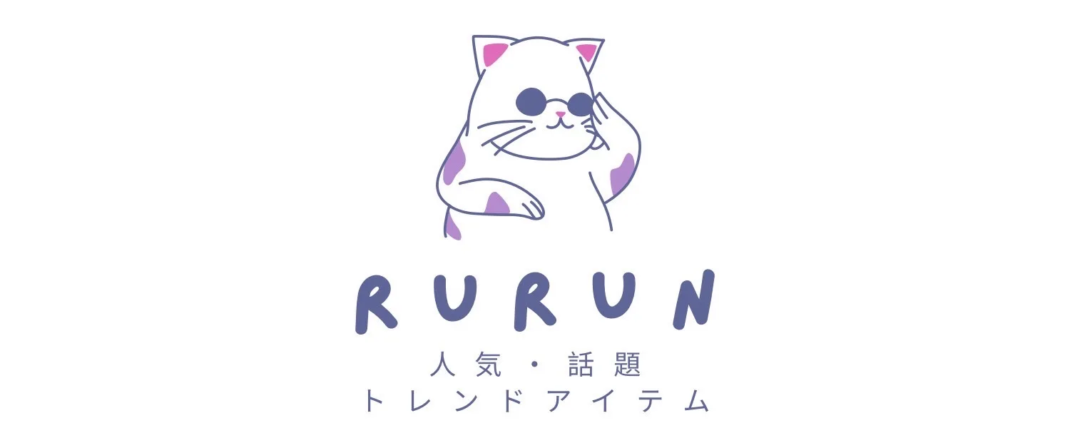 RURUNのロゴ。サングラスをかけた猫のキャラクターと『人気・話題・トレンドアイテム』のテキスト入り。トレンド商品を紹介するブランドやブログ用イメージ
