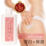 「デリケートゾーンの黒ずみ・乾燥対策にKITENホワイトクリーム｜美白×保湿を同時に叶える楽天ランキング3冠達成の人気ケアアイテム」