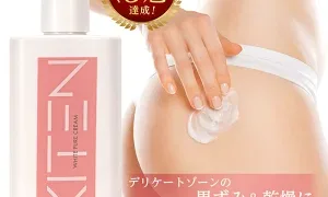 「デリケートゾーンの黒ずみ・乾燥対策にKITENホワイトクリーム｜美白×保湿を同時に叶える楽天ランキング3冠達成の人気ケアアイテム」