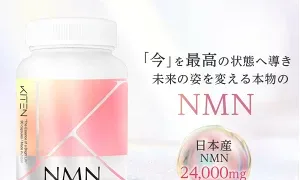 「NMN24000 日本製サプリメント｜高純度24,000mg配合・今を最高の状態へ導くアンチエイジング成分配合【KITEN公式】ランキング1位獲得」