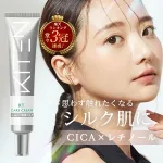 「思わず触れたくなるシルク肌へ導くKITENレチノールクリーム｜CICA×レチノール配合・楽天ランキング3冠達成の人気スキンケア」