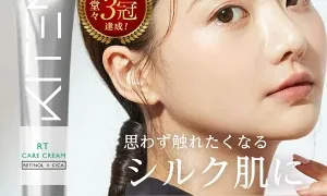 「思わず触れたくなるシルク肌へ導くKITENレチノールクリーム｜CICA×レチノール配合・楽天ランキング3冠達成の人気スキンケア」