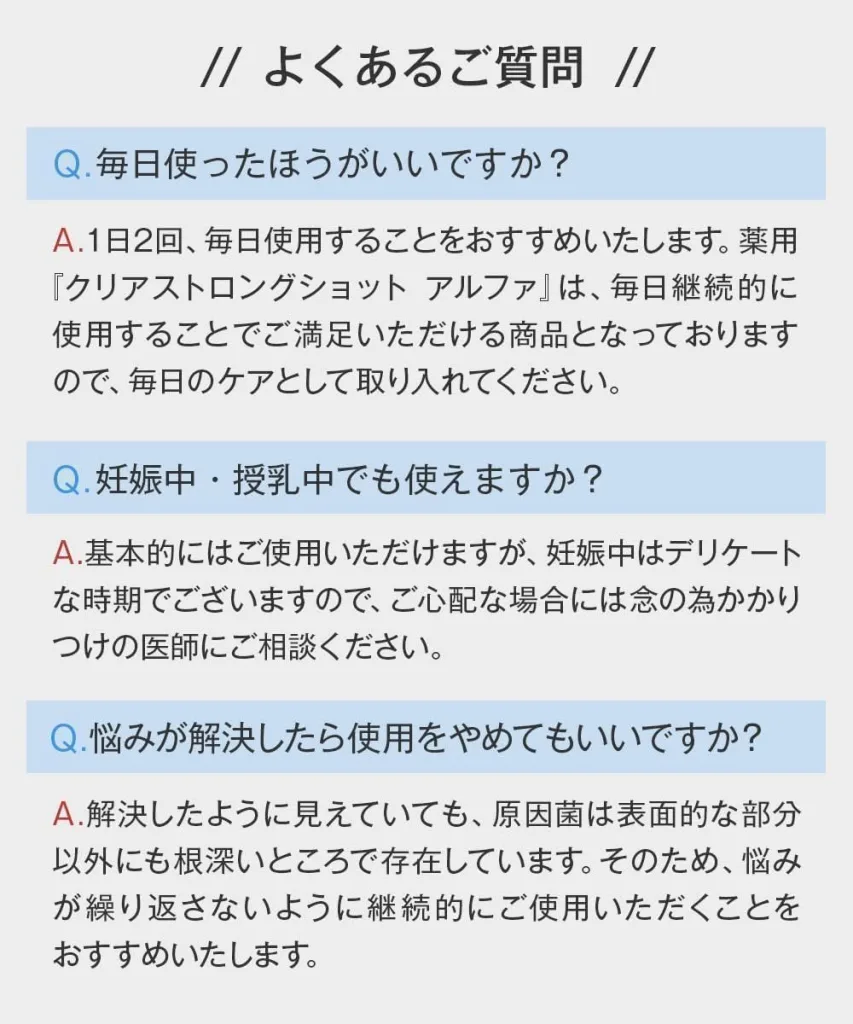 爪周りが汚れる原因として「菌」が潜んでいることを訴える啓発画像。足と手の爪周辺に菌が潜む様子を示すイラストとともに、菌のイメージ図も表示されており、清潔なケアの必要性を強調している。