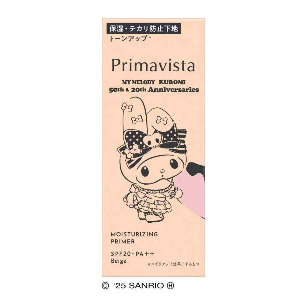 Primavista モイスチャライジング プライマー ベージュの外箱｜MY MELODY × KUROMI アニバーサリーデザイン／SPF20・PA++・トーンアップ下地。