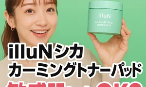 illuNシカカーミングトナーパッドの使い方ステップ1〜4イラスト（洗顔→トングで1枚取り→頬に1分貼付→美容液・乳液で仕上げ）。時短スキンケア／角質ケア／保湿の手順。