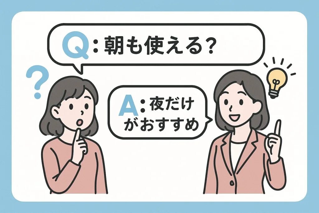 ザ・ダーマベスト5レチノール＋コラーゲンの使用方法Q&Aイラスト。「Q：朝も使える？」と質問する女性と、「A：夜だけがおすすめ」と答える女性が描かれ、スキンケアの正しい使用タイミングを示している。
