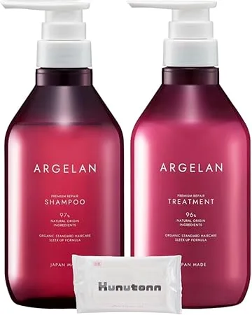 ARGANLAN プレミアムリペア シャンプー＆トリートメント｜97％天然由来のオーガニック処方でダメージ補修・しっとり艶髪へ