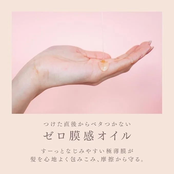 つけた直後からベタつかない「ゼロ膜感オイル」訴求画像｜手のひらに透明ヘアオイルが落ちる様子／極薄膜で摩擦から髪を守るイメージ。
