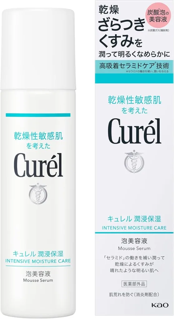 乾燥性敏感肌を考えたキュレル 潤浸保湿 泡美容液のパッケージ画像|ざらつき・くすみを潤って明るくなめらかに整える炭酸泡美容液