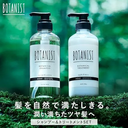 BOTANIST ボタニカル モイスト シャンプー＆トリートメント セット｜自然由来ケアでしっとりツヤ髪へ・サロン品質仕上がり