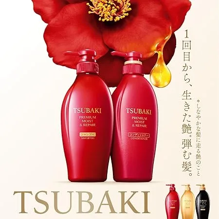 TSUBAKI プレミアム モイスト＆リペア シャンプー／コンディショナー セット｜椿オイル配合イメージ・しなやかな艶髪を目指す