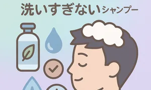 メンズ頭皮ケアのサムネイル｜「洗いすぎない」を強調、男性の横顔に泡・シャンプーボトル・水滴・時計アイコンで頻度を表現