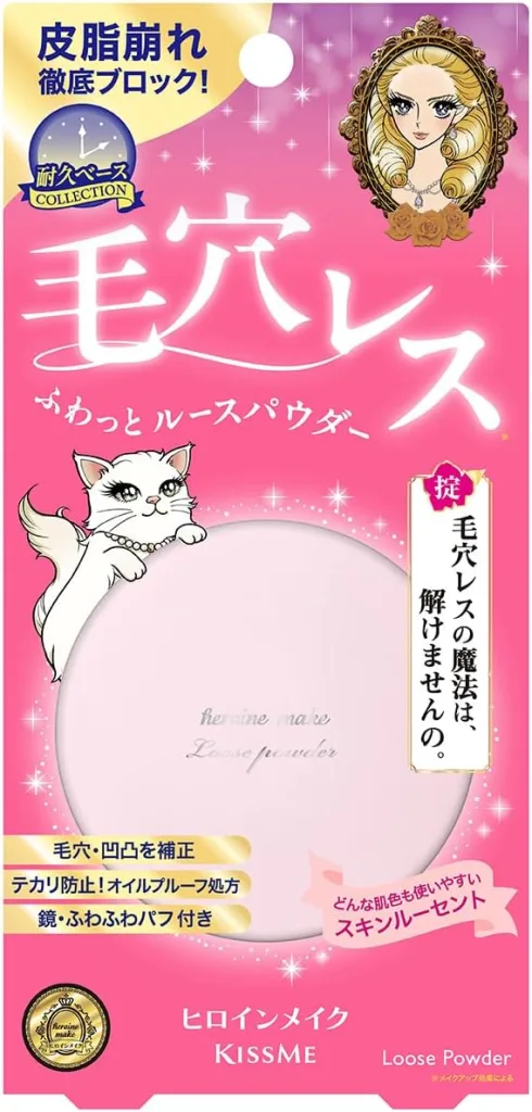 ヒロインメイクのルースパウダー製品パッケージ参考画像｜ピンクの台紙に丸型コンパクトが見えるデザイン（鏡・ふわふわパフ付き表示）