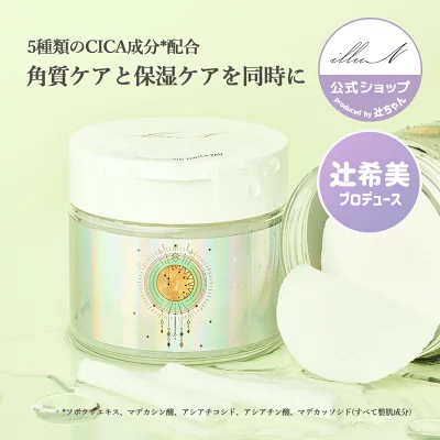 illuN シカカーミングトナーパッドの使用イメージ。拭き取りと保湿ケアをまとめて取り入れやすいトナーパッド。