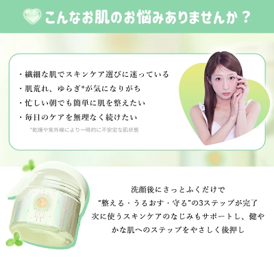 illuN シカカーミングトナーパッドのスキンケア使用イメージ。ゆらぎが気になるときの保湿ケアを連想しやすいビジュアル。
